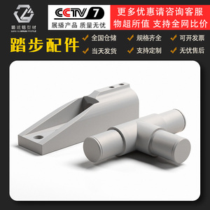 Accessoires de marches d'escalier en profilé aluminium Luhu pour système d'échafaudage - Product Image 5