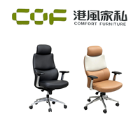 Chaise de bureau modulaire, chaises de salle de conférence, chaise de bureau pivotante, chaise d'appoint moderne, chaises de bureau ergonomiques en cuir