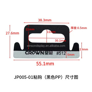 Hot Sale Plastic Hole <b>Hook</b> <b>Adhesive</b> Hanging Hole hang Tab Supermarket <b>Self</b> <b>Adhesive</b> Packing Plastic hang Tabs - Product Image 3