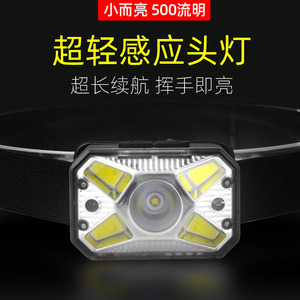 Headlamp Led Rechargeable 1200Mh With <b>Dimmer</b> For Fishing Camping Hiking Waterproof Aluminum Alloy Body - Product Image 5