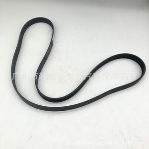 Correa de Transmisión Ford Focus 6PK1536 F1FG6C301DA, Pieza de Repuesto para Motor de Automóvil - Product Image 5