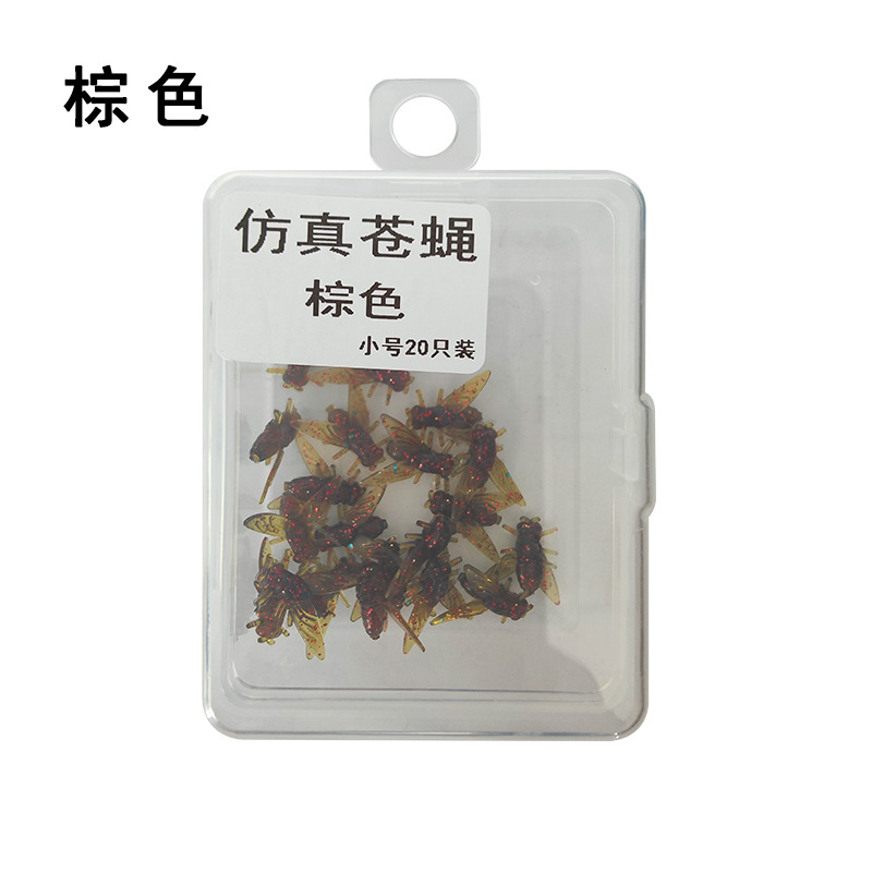 Trampas para moscas pequeñas de color marrón, 20 por caja [con gancho]