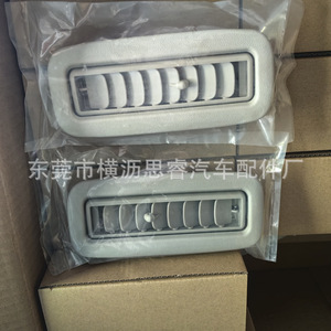 ช่องระบายอากาศบนหลังคา มิตซูบิชิ ปาเจโร่ V97 V93 รุ่น 7842A069HA สีเทาเบจ วัสดุ ABS อะไหล่ทดแทนใหม่ - Product Image 1