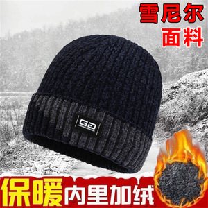 Korean Style Winter Knitted Ski <b>Hat</b> Fleece Lined <b>Warm</b> Windproof Adult Unisex <b>Hat</b> - Product Image 2