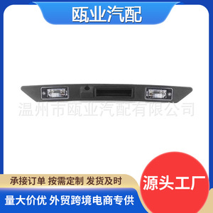 Interruptor de Puerta Trasera para Audi Q7 4L08275743FZ, Repuesto Nuevo para Modelos 2007-2015 - Product Image 4