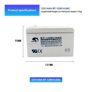 BAOTE Battery <span class=keywords><strong>12V14AH</strong></span> DC Screen Bay Fire host comunicación UPS fuente de alimentación ininterrumpida Set batería <span class=keywords><strong>12V14AH</strong></span> - Product Image 5