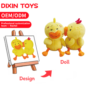 ตุ๊กตายัดไส้สัตว์ยัดนุ่นสั่งทำได้ - Product Image 6