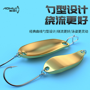 Señuelo metálico con forma de boca de sanguínea inclinada para pesca de lubina, cebo de fondo para pesca. - Product Image 3