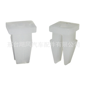C Shape <b>Plastic</b> Cable Clips 86518-3M000 For Hyundai Kia Tucson Equus Kona Front Bumper <b>Bracket</b> - Product Image 4
