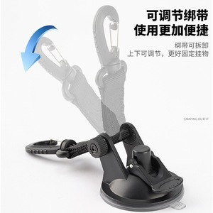 Gancho de succión para tienda de campaña con correa ajustable para equipo de camping y uso con mascotas - Product Image 1