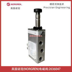 วาล์วโซลินอยด์ Norgren รุ่น 2636047 แบบ DC 24V ขนาด 1/4 นิ้ว วาล์วควบคุมแก๊สแบบไพล็อต - Product Image 3