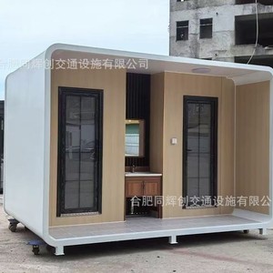 Baño Portátil de Panel Sándwich, Moderno y Ecológico para Atracciones Turísticas - Product Image 4