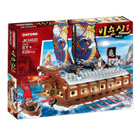 Barco Tortuga Yi Sun Shin, Héroe Coreano, Clásico Barco de Guerra Coreano Antiguo, Bloques de Construcción de Plástico ABS, Juguete de Construcción Histórica