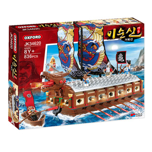 Barco de Guerra Coreano Clásico Yi Sun Shin, Bloques de Construcción del Antiguo Barco de Guerra Coreano, Modelo Histórico Militar, Juguete de Ensamblaje - Product Image 1