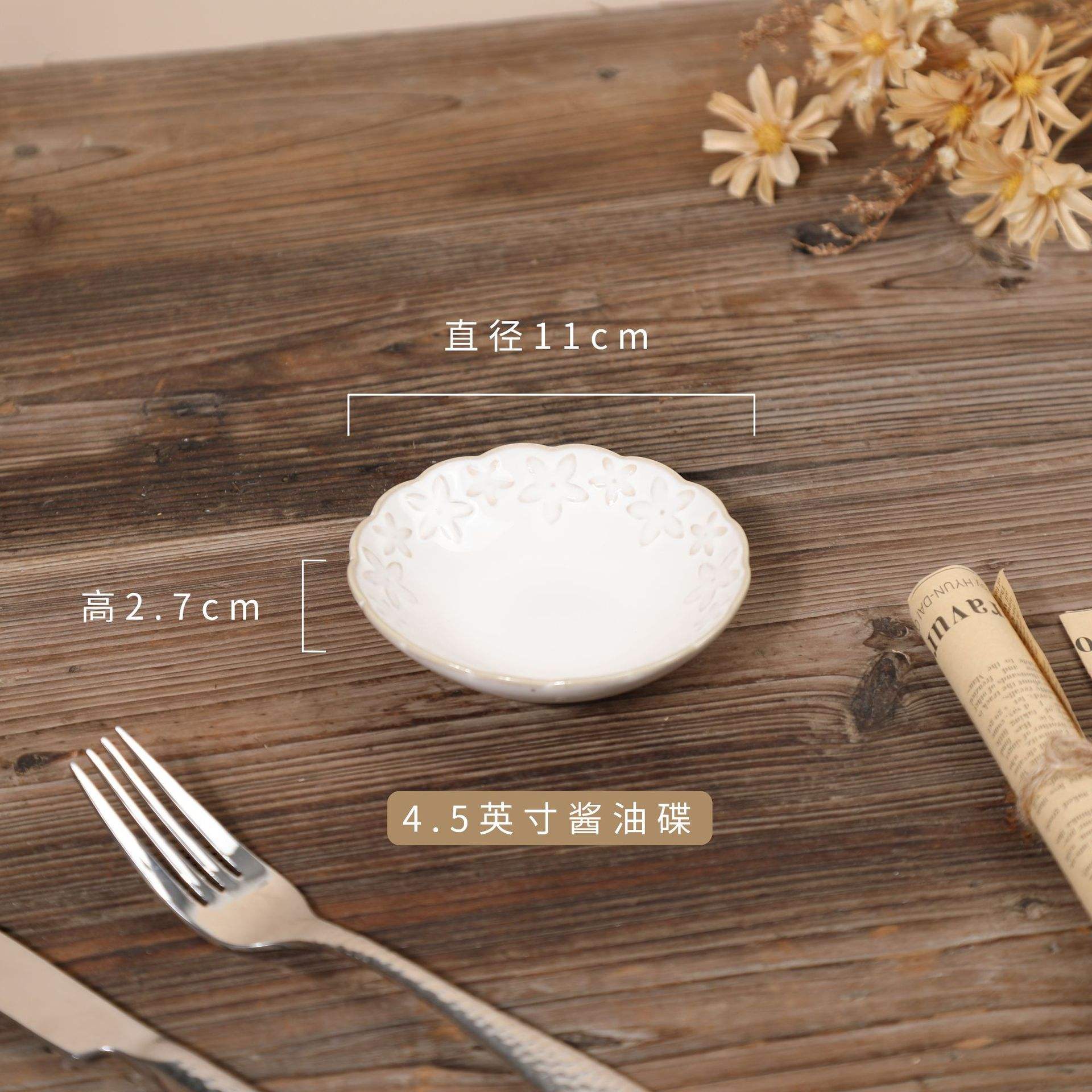 4.25 pouces plat rond