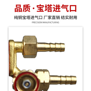 G01-30 100 หัวตัดแก๊สแบบทั้งหมดทำจากทองแดง สำหรับตัดเหล็กกล้าไร้สนิม ใช้แก๊สออกซิเจนและอะเซทิลีน  จุดติดด้วยมือ - Product Image 5