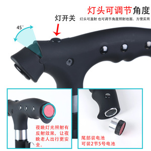 Bastón telescópico multifuncional de cuatro patas para personas mayores, ligero, antideslizante, de aleación de aluminio con luces, terapia magnética - Product Image 4