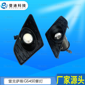 Dengdi Technology LED Fog Light Assembly DK011W For Lexus GS IS 12V <b>Black</b> Housing With Wire <b>Harness</b> - Product Image 5