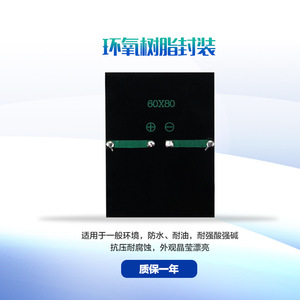 แผงโซลาร์เซลล์ Ak ขนาด 60x80 มม. โพลีคริสตัลไลน์ 1.5V 300mA พร้อมสายไฟ สำหรับทำของเล่น DIY - Product Image 4