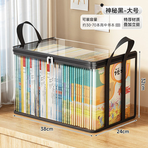 Transparent Book Storage Box 20L <b>30L</b> Dustproof Waterproof Foldable Organizer For Textbooks And Books Rectangle Shape - Product Image 3