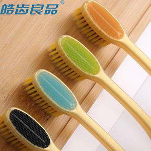 Haochi Liangpin Lot de 2 brosses à dents à tête petite, poils doux en charbon de bois haute densité, nettoyage doux et efficace pour un usage pratique - Product Image 4