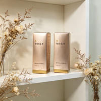 Boîte d'emballage cosmétique en carton bicolore or rose de luxe personnalisée, avec vernis UV sélectif, pelliculage brillant et gaufrage, design sur mesure pour les soins de la peau