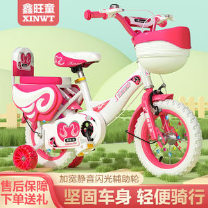 Vélo pour enfants Xinut 12 pouces avec roues d'apprentissage pour les enfants de 3 ans et plus, vélo rose pour enfants - Product Image 4