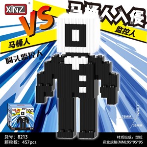 Nuevas Adquisiciones Plásticos ABS DIY Mini Figuras Xinz Micro Ladrillos de Conexión Bloques de Construcción Juguetes <span class=keywords><strong>Skibidi</strong></span> Toilet para Regalo de Niño - Product Image 6
