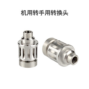 Dental implant machine screwdriver <b>adapter</b> converter <b>adapter</b> hand torque wrench working head oral cavity - Product Image 3