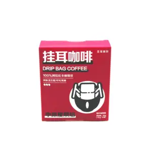 KINGCAT Premium 10g Drip Coffee Bag 100% Arabica Drip Coffee High Quality Coffee