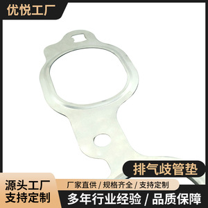 Stainless Steel Cylinder Head Gasket 51.3*151mm For Car Motorcycle Exhaust Manifold Replacement Repair - Product Image 2