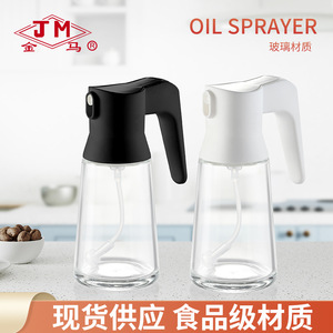 Pulvérisateur d'huile Jm 180 ml en verre, type pression, pour cuisiner, frire, griller, salade - Product Image 3