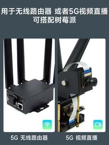 Waveshare papan ekspansi Raspberry Pi 5G RM520N-GL bergerak jauh paket m.<span class=keywords><strong>2</strong></span> Sub-6G <span class=keywords><strong>IoT</strong></span> Global - Product Image 3