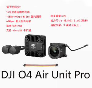 สำหรับแว่นตา N3 G3แว่นตา FPV Drone Display หน้าจอ HD O4 Sky end <span class=keywords><strong>SF</strong></span> Express - Product Image 6