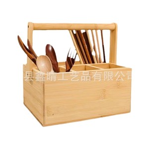 Portable wooden tableware organizer, desktop cosmetic organizer, multi-functional simple solid wood storage box - Product Image 1