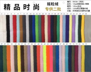 ポリエステルシルクベルベットベロア耐火子供用カーテン子供用デザインドレープダブルブラッシングマイクロポーラーフリース生地 - Product Image 5