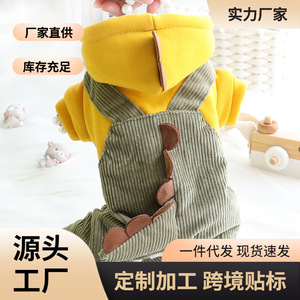 Vêtements pour chien, manteau en coton à quatre pattes avec doublure en polaire, en velours côtelé doux, pour bébés et tout-petits, unisexe, automne-hiver - Product Image 5