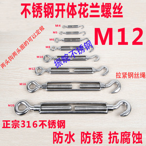 304 Stainless Steel Turnbuckle M12 Eye Hook Set For Wire <b>Rope</b> And <b>Chain</b> Tensioning General Industry Use - Product Image 5