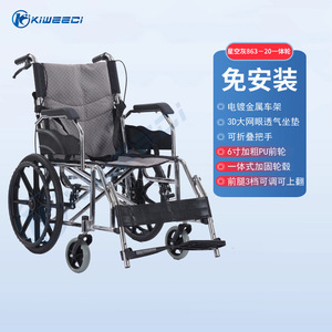 Fauteuil roulant manuel Kiweedi 24 pouces, pliable, cadre en acier léger, confortable pour les personnes âgées et les personnes handicapées - Product Image 3