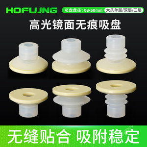 Ventouse à vide à finition miroir haute brillance avec tête double couche grande taille, accessoire pour bras robotique - Ventouse sans trace ni marques - Product Image 5