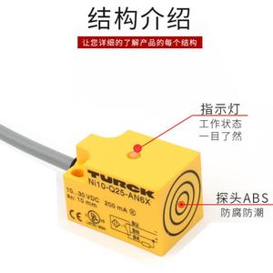 Interruptor de Proximidad Inductivo Turck Ni10 Q25 AN6X 10 30 Vdc 200 Ma Resistente al Agua y al Polvo - Product Image 4