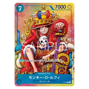 Pour le jeu de cartes édition japonaise P-043 500g, fabriqué en papier durable avec manuel d'instructions inclus - Product Image 1