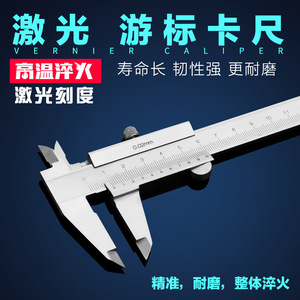 Vernier Caliper 0-300mm 0.02mm Accuracy Stainless Steel Depth <b>Gauge</b> Precision <b>Measurement</b> <b>Tool</b> - Product Image 1