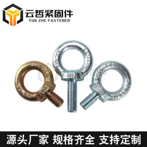 In Stock Eye Bolts and Water Pump Drain Bolts for Cranes Ships and <b>Hoist</b> <b>Rings</b> High Quality Screws for Various Applications - Product Image 4