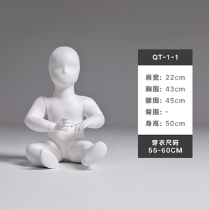 オシャレベビー新生児マネキンセール - Product Image 2