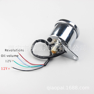 Panel de Instrumentos LCD Universal, Tacómetro, Indicador de Combustible, Velocímetro, Odómetro para Motocicleta, Mejora de Equipamiento - Product Image 2