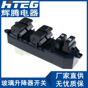 HTEG Window Regulator <b>Switch</b> 84820-06070 For Toyota Yaris Camry Electric <b>Power</b> Window Control Unit - Product Image 3