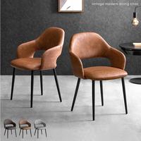 Ensemble de chaises de salle à manger Kirkasa en cuir marron, style moderne et simple, avec coussin de coude en matériau PC et métal, pour la maison, la villa, la salle de bain et la salle de sport