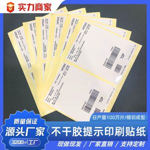 Película Adhesiva Mobis Electronics, Antipolvo, de Una Sola Cara, con Pegamento Acrílico, Hecha en China, Modelo 96560F80004XPV - Product Image 2