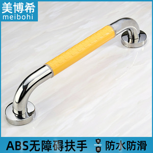 Barras de Agarre de Acero Inoxidable Mihiroki 330, Agarraderas Antideslizantes de Seguridad para Baño, Soporte para Personas Mayores - Product Image 4